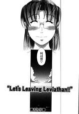 [Kirie Masanobu] LeviAThaN3 [Korean]-