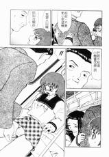 [Anthology] Ryoujoku Gakkou 18(chinese)-[合集]凌辱学校 18 癡漢教室