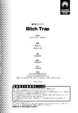 [KON-KIT] Bitch Trap [Korean]-[蒟吉人] Bitch Trap [韓国翻訳]