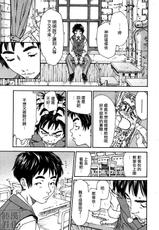 seto yuuki the princess and the crow 1 & 2 (english, decensored)