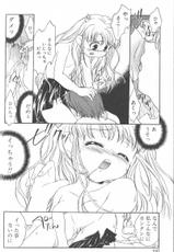 (Adult Manga) [James Hotate] Kimi ni Aetara (2002-02-15)-(成年コミック) [ジェームスほたて] 君に逢えたら