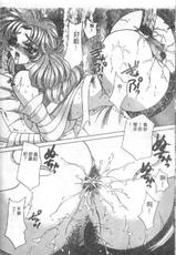 [Nekojima Rei] Shinsatsuchuu wa Oshizukani!! Vol.2 (Chinese)-[猫島礼] 診察中はお静かに!! Vol.2 (中国翻訳)