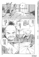 [Ishihara Kouhei] Anata nimo AngeI Vol.2 (Chinese)-[石原浩平] アナタにもAngeI Vol.2 (中国翻訳)