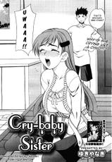 [Yukiyanagi] Cry-Baby Sister (COMIC MEGAPLUS 2006-01) [ENG] [Yoroshii]-[ゆきやなぎ] Cry-baby Sister (COMIC メガプラス 2006年01月号) [英訳] [よろしい]