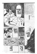 [Anthology] The・Wakige (Underarm hair) Animax (Chinese)-[アンソロジー] ザ・腋毛 アニマックス (中国翻訳)