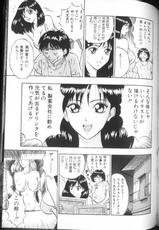 [Nagashima Chosuke] Momo Chichi Musume 2-[ながしま超助] 桃乳娘 2