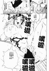 [Anthology] Kairaku Kan Vol.5 Hatsu Taiken (Chinese)-[アンソロジー] 快楽館 Vol.5 初体験 (中国翻訳)