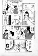 [Kusugawa Naruo] SOAP no MOKO chan Vol.3-[久寿川なるお] SOAPのMOKOちゃん Vol.3