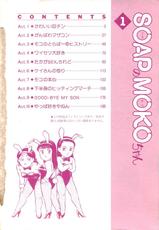 [Kusugawa Naruo] SOAP no MOKO chan Vol.1-[久寿川なるお] SOAPのMOKOちゃん Vol.1