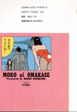 [Kusugawa Naruo] MOKO ni Omakase Vol.4 (End)-[久寿川なるお] MOKOにおまかせ Vol.4 (完)