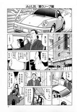 [Kusugawa Naruo] MOKO ni Omakase Vol.4 (End)-[久寿川なるお] MOKOにおまかせ Vol.4 (完)