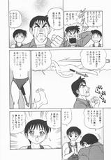[Aro Hiroshi]Net detective Ryu Mei Cruz!!-[あろひろし]めい探偵 網笠栗須!![J]