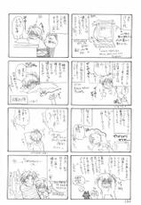 [Aranaga Hikaru]Mr. HOG lower branch-[あらなが輝]HOGシズエくん[J]