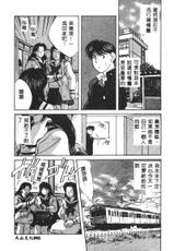 [Aizawa Sanae] Kagami no Naka no Alice Vol.1 (Chinese)-[相沢早苗] 鏡の中のアリス Vol.1 (中国翻訳)