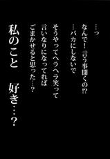 [Satou Nanki, Kizuki Akira] Usotsuki Paradox Vol.7-[サトウナンキ, きづきあきら] うそつきパラドクス 第7巻