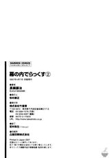 [Joji Manabe] Makunouchi Deluxe Volume 2 [English] [Soba-Scans]-