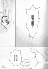 [Gotoh Akira] 21 Ji no Onna Vol.2 (Chinese)-[後藤晶] 21時の女 Vol.2 (中国翻訳)