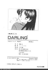 [Hiryu Ran] Darling Darling (Chinese)-[飛龍乱] だーりん・だーりん  (中国翻訳)