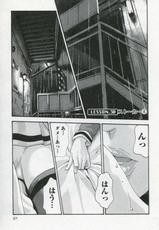 [Haruki] Sense Vol.04-[春輝] センセ。 第4巻