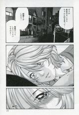 [Haruki] Sense Vol.04-[春輝] センセ。 第4巻