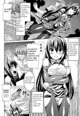 [Somejima] The Witch of Steel Anneroze [French]-