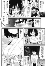 Manga Bangaichi 2011-11-[雑誌] 漫画ばんがいち 2011年11月号