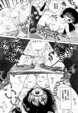 [Snowberry] Hakui no Tenshi Shuuchi no Aieki Kenshin | Angel in White. The Shameful Checkup with Love Juice. [Chinese]-[スノーベリ] 白衣の天使羞恥の愛液検診 [中国翻訳]