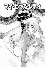 [BAKEDANUKI]Maid in Princess-[バケダヌキ]メイド in プリンセス[J]