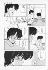 [Makuwa]Yuki Chan TEL ME 2-[ま☆くわ]TEL ME 雪ちゃん 2[J]