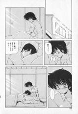 [Makuwa]Yuki Chan TEL ME 2-[ま☆くわ]TEL ME 雪ちゃん 2[J]