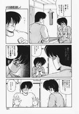 [Makuwa]Yuki Chan TEL ME 1-[ま☆くわ]TEL ME 雪ちゃん 1[J]