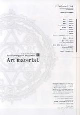 [Type-Moon] Fate/complete material I - Art material.-[タイプムーン] フェイト／コンプリートマテリアルⅠ　アートマテリアル。