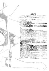 [Sano Takayoshi] HI.TO.MI (Complete) (English)-[さのたかよし] HI・TO・MI [英訳]
