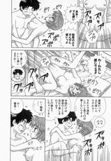 [Katsu Aki] Futari Ecchi Vol. 51-[克亜樹] ふたりエッチ 第51巻