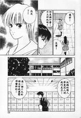 [Aduki Amaguri]TEEN&#039;MAMA(chinese)-[あづき甘栗]TEEN&#039;MAMA