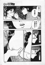 [Aduki Amaguri]TEEN&#039;MAMA(chinese)-[あづき甘栗]TEEN&#039;MAMA