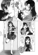 [Sanri Yoko] Eriko-kun, Ocha!! Vol.03-[さんりようこ] えりこクン、お茶!! 第3巻