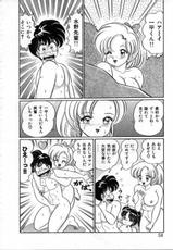 100%我愛尓 - Wataru Watanabe-(成年コミック) [わたなべわたる] 100%我愛尓 [1996-04-15]