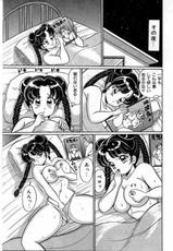 100%我愛尓 - Wataru Watanabe-(成年コミック) [わたなべわたる] 100%我愛尓 [1996-04-15]