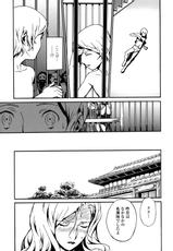 [Miura Takehiro] DOMINANCE -Toraware no Zettou Hen--(成年コミック) [みうらたけひろ] DOMINANCE ～囚われの絶島篇～ [2008-09-15] (別スキャン)