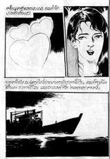 Thai manga09-