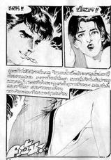 Thai manga09-