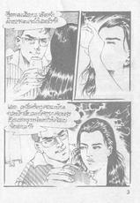 Thai manga02-