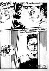 Thai manga01-