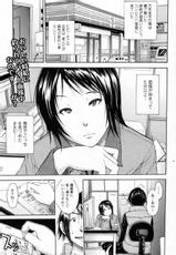 [Junkie] Conveni no Onna (Bishoujo Kakumei KIWAME 2011-12 Vol.17)-[ジャンキー] コンビニの女 (美少女革命 極 Vol.17 2011年12月号)