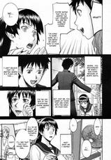 [Inomaru] Sailor Fuku to Strip Chapter 1 [English]-