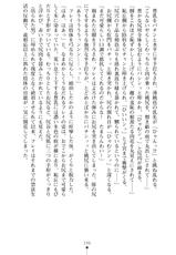 [Mizusaka Saki, Takahama Tarou] Majutsushi to Arcana no Keshin-[水坂早希, 高浜太郎] 魔術師とアルカナの化身