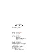 [ウエノ直哉] NUDITY (korean)-