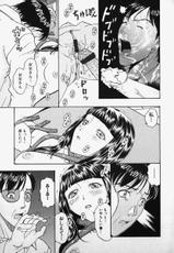 [小林少年] ネジ化インセスト (SM Comic 鎖縛 Vol.2)-