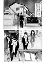 [Kamihashi Tani, Hino Shunpei] Fuuzoku Tenchou Monogatari Vol.04-[上端たに・火野俊平] 風俗店長物語 第04巻